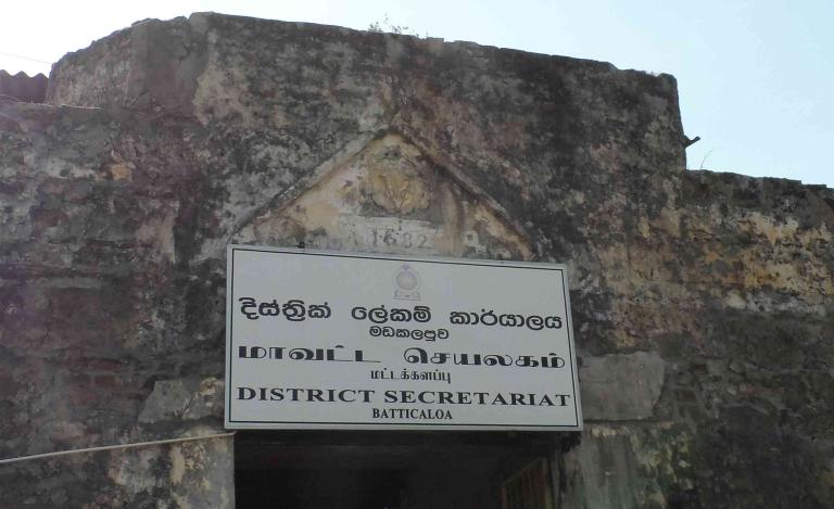 Batticaloa Fort