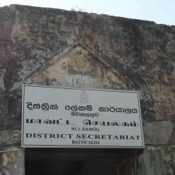 Batticaloa Fort